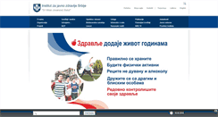 Desktop Screenshot of batut.org.rs